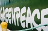 Російський суд висунув звинувачення в хуліганстві активістам Greenpeace