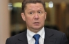 "Газпром" бьет тревогу: Украина до сих пор не рассчиталась за газ