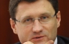 Минэнерго России не против, чтобы "Газпром" требовал предоплату у Украины