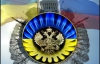 Украинская делегация не приехала в Москву решать газовую проблему - источник
