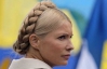 Тимошенко заявила з лікарні - негайно прийміть закон Лабунської