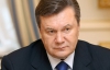 Янукович погодився підвищити тарифи на газ і урізати пільги заради кредиту МВФ