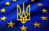 Никакого удара по украинской экономике ассоциация с ЕС не принесет - чиновник