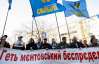 Цього тижня українці боролись проти переслідування націоналістів та бездіяльності нардепів