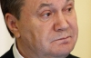 У Януковича готовятся к срыву подписания ассоциации с ЕС - СМИ