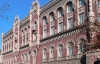 НБУ компьютеризировался на 19 миллионов народных гривен
