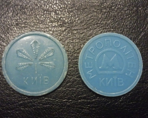 Киевское метро хочет, чтобы пассажиры платили 3,5 гривны за проезд
