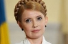 Нардепы "возьмутся" за законы для Тимошенко утром в четверг