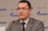 В "Газпроме" заявили, что Украина отдает газовый долг "слезами"