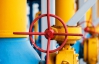  В Украине дерибанят 5 миллиардов кубов газа, предназначенного для населения - эксперт