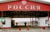 Российские пограничники снова недовольны украинскими конфетами