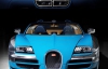  Bugatti показала  голубую версию гиперкара Grand Sport Vitesse более чем за 2 миллиона долларов