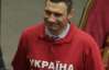 Кличко сказав, що не буде карати своїх депутатів за провал пенсійної реформи