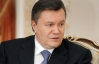Мы не можем отказаться от сотрудничества с ТС через евроинтеграцию - Янукович
