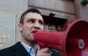  Кличко, скандируя "Украина - это Европа" привел "ударовцев" под парламент - их встречает "Беркут"