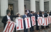 Депутати від "Батьківщини" влаштували флешмоб під стінами Ради