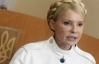 Россия будет судиться против Украины из-за невыполнения газовых соглашений Тимошенко - "регионал"