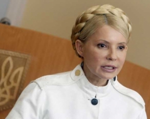 Росія судитиметься проти України через невиконання газових угод Тимошенко - &quot;регіонал&quot;