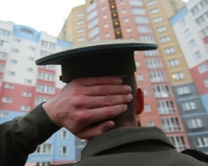 На жилье для военнослужащих выделят более 1 миллиарда гривен 