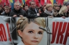 "Якщо Тимошенко не випустить дядько Вітя, то народ це зробить з сокирами та вилами"