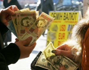 НБУ викинув майже $300 мільйонів на підтримку гривні