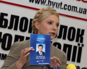 Рада не справилась с &quot;вопросом Тимошенко&quot;: заседание перенесли на пятницу