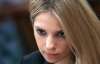 В Раду приехала дочь Тимошенко