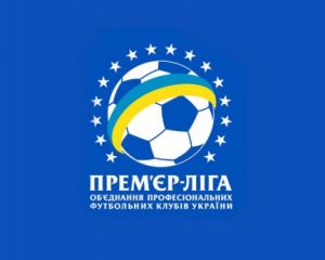 Матч "Арсенал" - "Дніпро" не відбудеться - офіційно