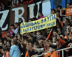 &quot;FARE&quot;: українські футбольні клуби не хочуть працювати з уболівальниками
