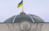 Верховная Рада стала придатком Администрации президента