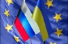 В Литве подчеркивают: если Украина с Европой, то она не с Россией