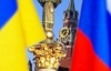 Торговими войнами Росія показала, що чекає на Україну в Митному союзі - експерт