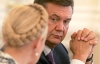 "Янукович - человек слова " - политолог
