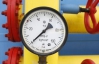 Украина рассчиталась за октябрьский российский газ - министр