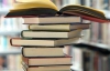 Издательство, которое скрывает смету на печать книг, вновь получило полмиллиона государственных гривен