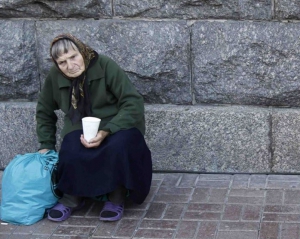 Украинцев признали одними из самых бедных в Европе