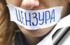 Молдова обошла Украину в рейтинге свободы журналистики