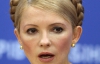 Сегодняшние переговоры по Тимошенко закончились "пшиком"