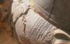 В погребениях лужицких славян обнаружили глиняные погремушки