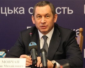 Губернатор Винницкой области не подчинился Минэкономразвития