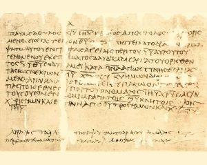 В Египте опубликованы новые христианские папирусы