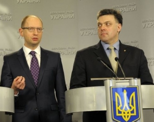 Опозиція кличе українців на всеукраїнську акцію за рух до Європи