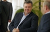 "Царь в империи только один" - Яценюк о поездки Януковича в Россию