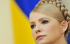 Завтра "группа Тимошенко" начнет новый бой за освобождение экс-премьера