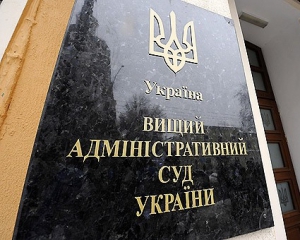 Адмінсуд відмовився розглядати чергові позови з вимогою скасувати указ про помилування Луценка