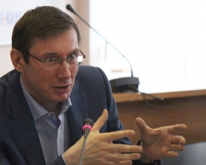 Подписание Соглашения с ЕС сорвано на 90% - Луценко