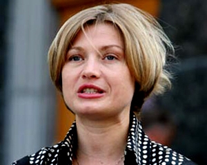Геращенко сравнила "регионалов" с динозаврами