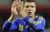 Коноплянка  должен обыграть Санья - три надежды сборной Украины на матч с Францией