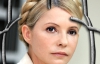 Опозиція заради Тимошенко обіцяє владі "неймовірні компроміси"  