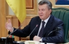 Президент Єврокомісії подзвонив Януковичу